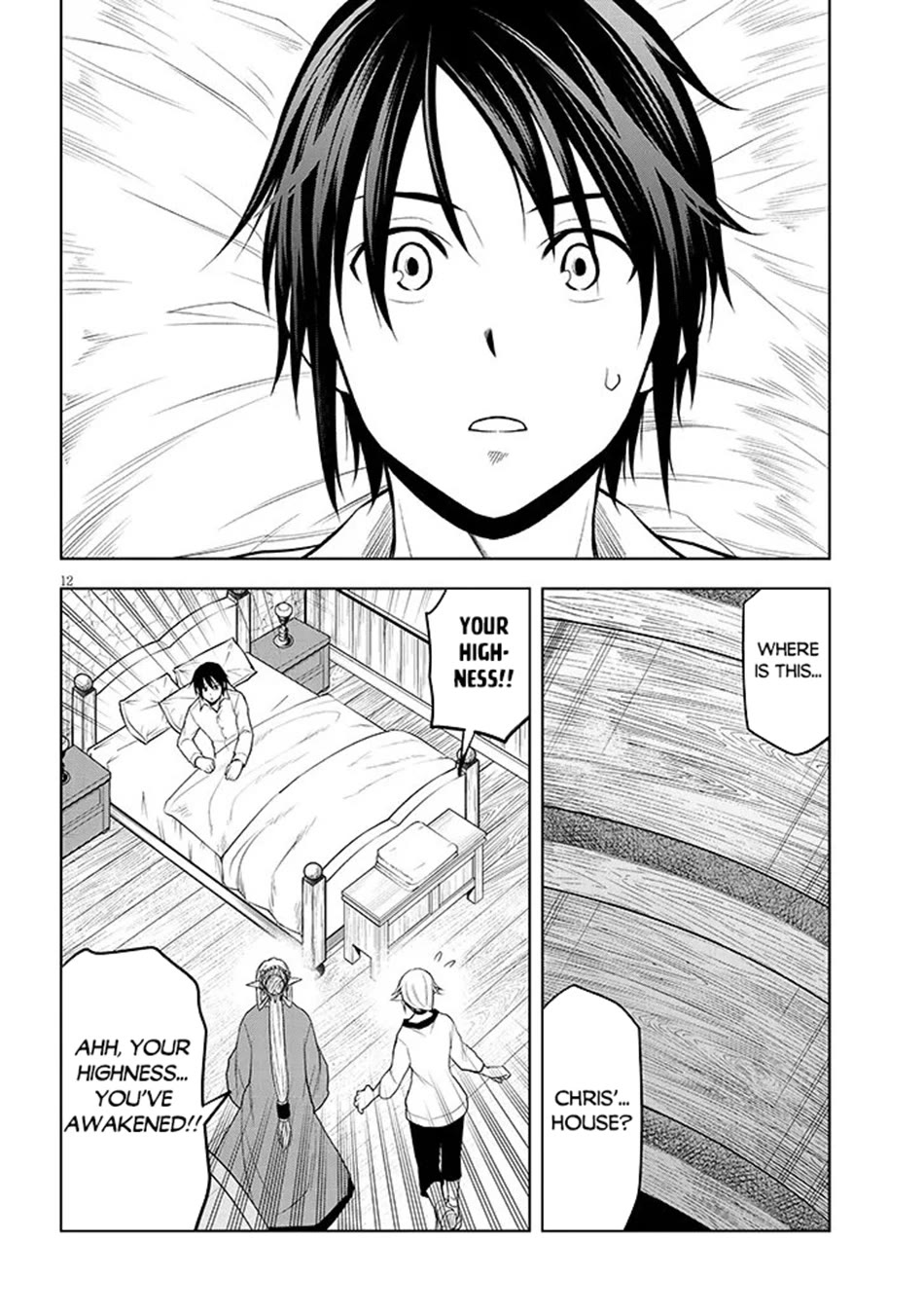 Maseki Gurume: Mamono no Chikara o Tabeta Ore wa Saikyou! chapter 72 page 13