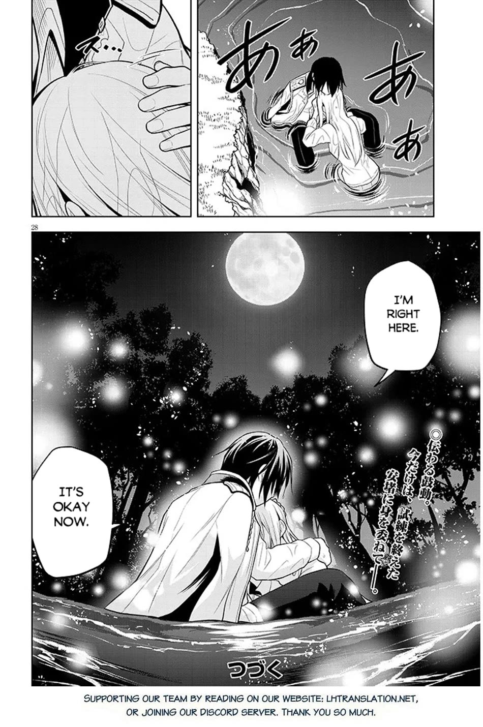 Maseki Gurume: Mamono no Chikara o Tabeta Ore wa Saikyou! chapter 72 page 29
