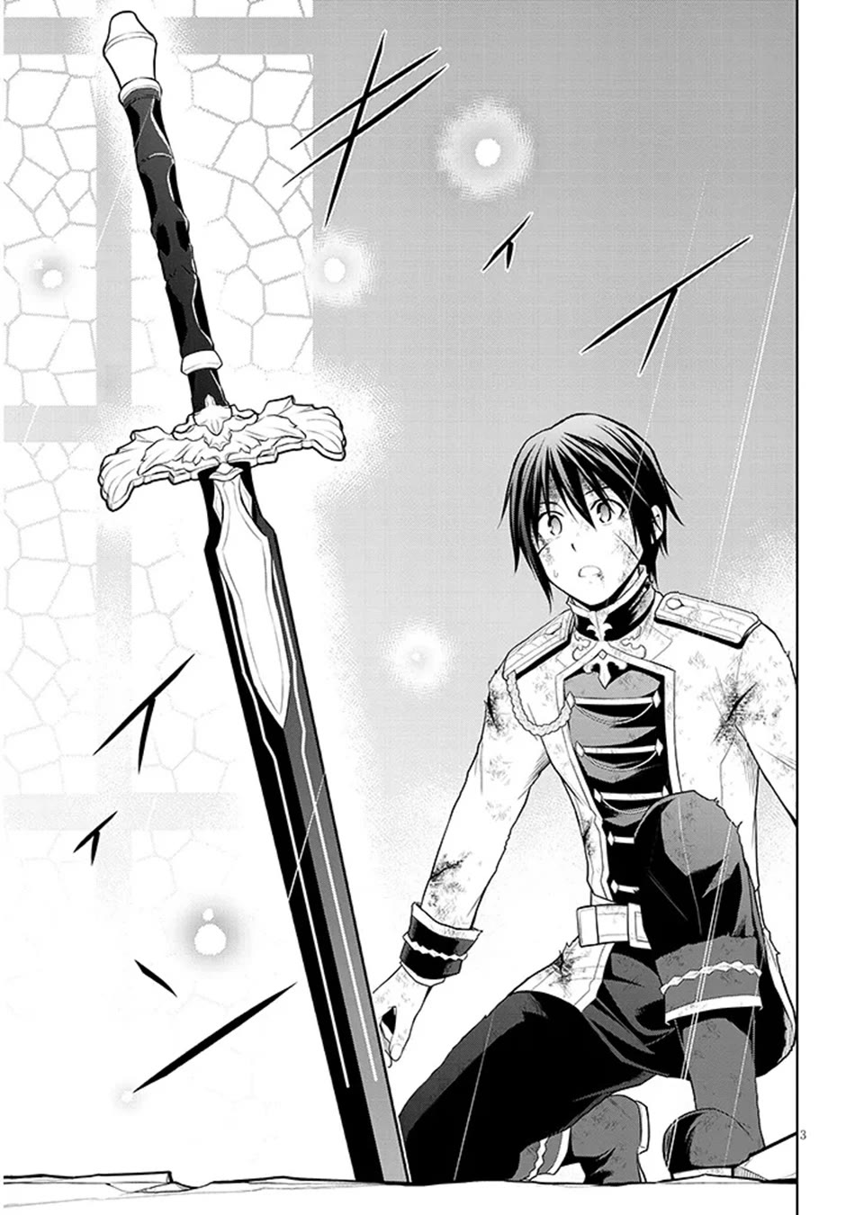 Maseki Gurume: Mamono no Chikara o Tabeta Ore wa Saikyou! chapter 72 page 4