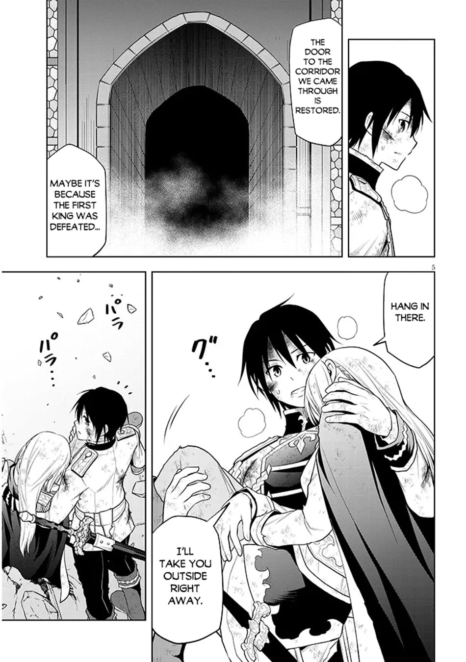 Maseki Gurume: Mamono no Chikara o Tabeta Ore wa Saikyou! chapter 72 page 6