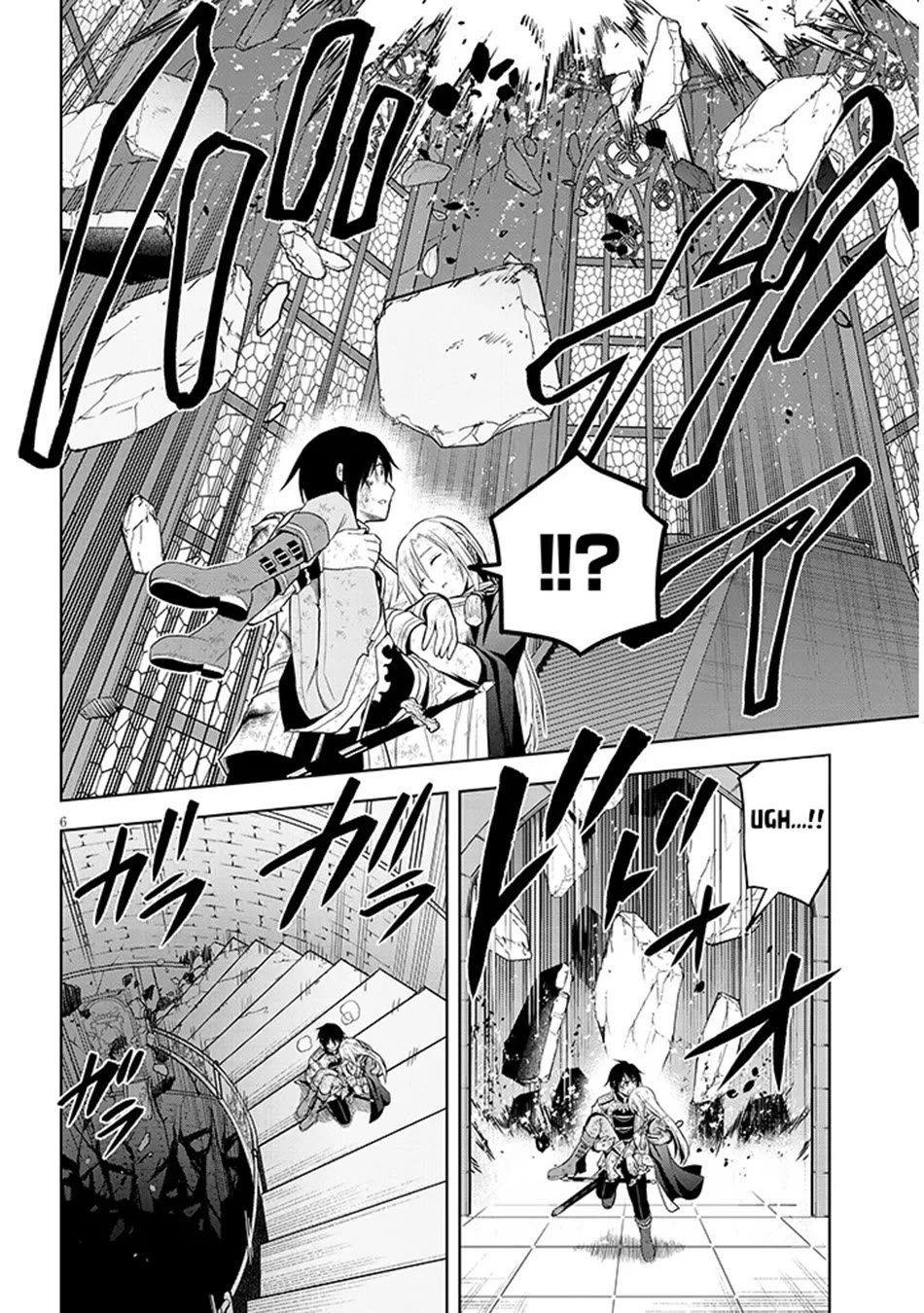 Maseki Gurume: Mamono no Chikara o Tabeta Ore wa Saikyou! chapter 72 page 7