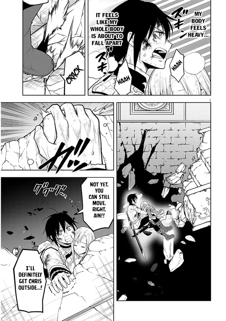 Maseki Gurume: Mamono no Chikara o Tabeta Ore wa Saikyou! chapter 72 page 8