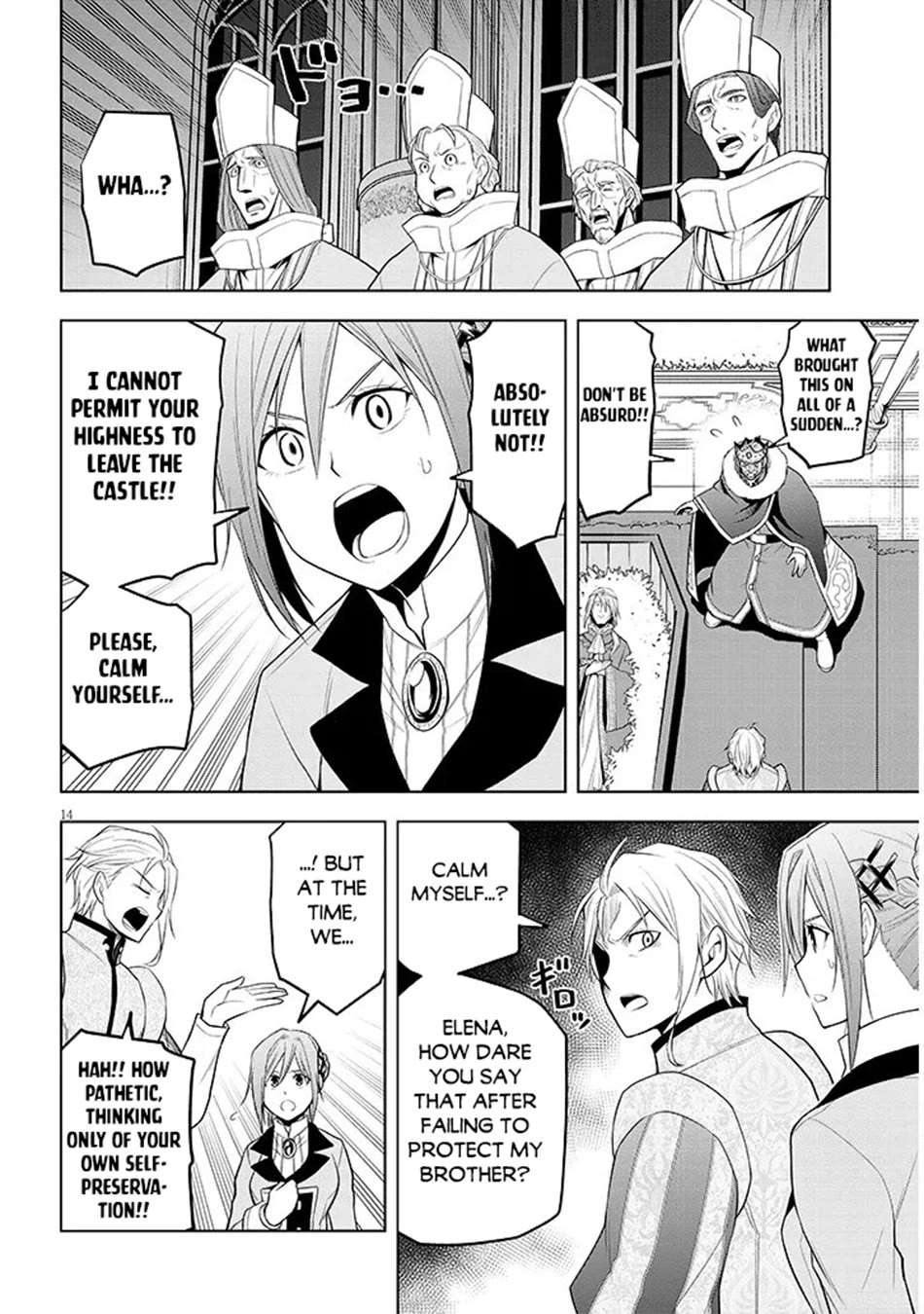 Maseki Gurume: Mamono no Chikara o Tabeta Ore wa Saikyou! chapter 73 page 15