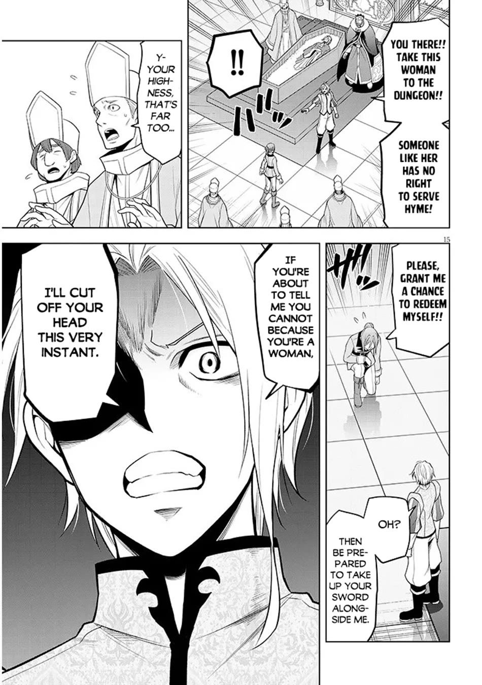 Maseki Gurume: Mamono no Chikara o Tabeta Ore wa Saikyou! chapter 73 page 16