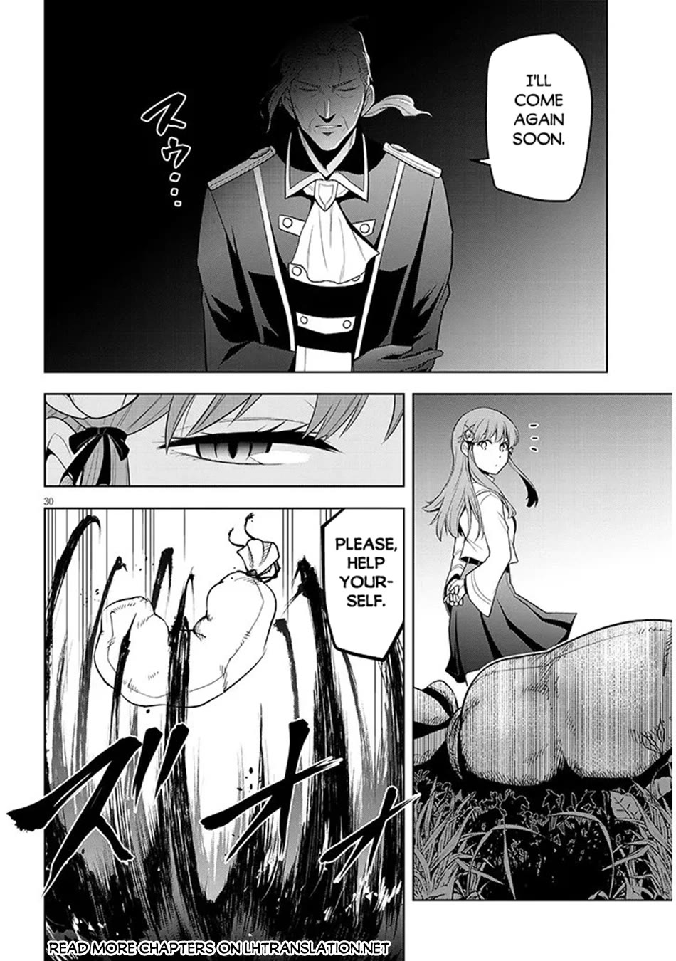 Maseki Gurume: Mamono no Chikara o Tabeta Ore wa Saikyou! chapter 73 page 31