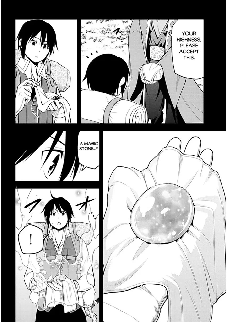 Maseki Gurume: Mamono no Chikara o Tabeta Ore wa Saikyou! chapter 73 page 5
