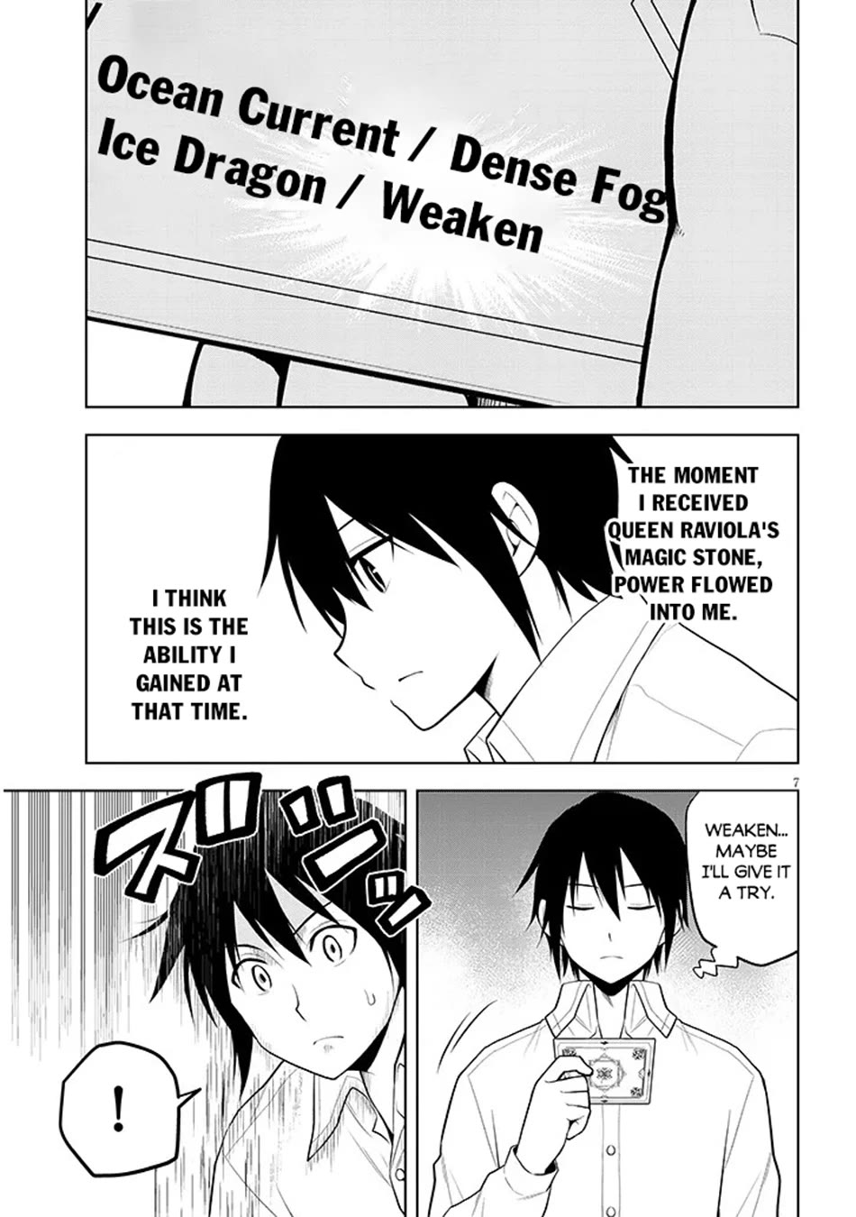 Maseki Gurume: Mamono no Chikara o Tabeta Ore wa Saikyou! chapter 73 page 8