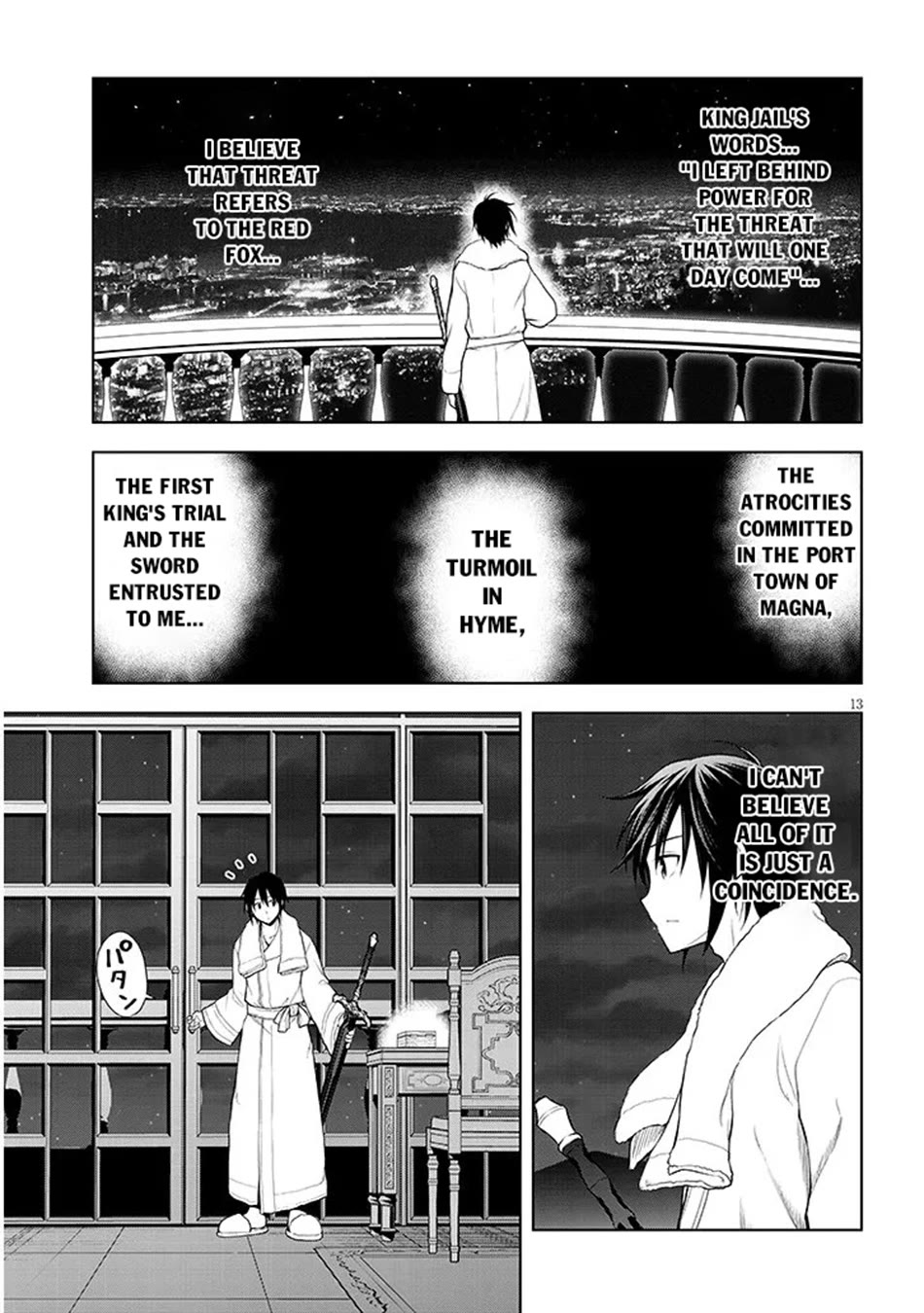 Maseki Gurume: Mamono no Chikara o Tabeta Ore wa Saikyou! chapter 74 page 14