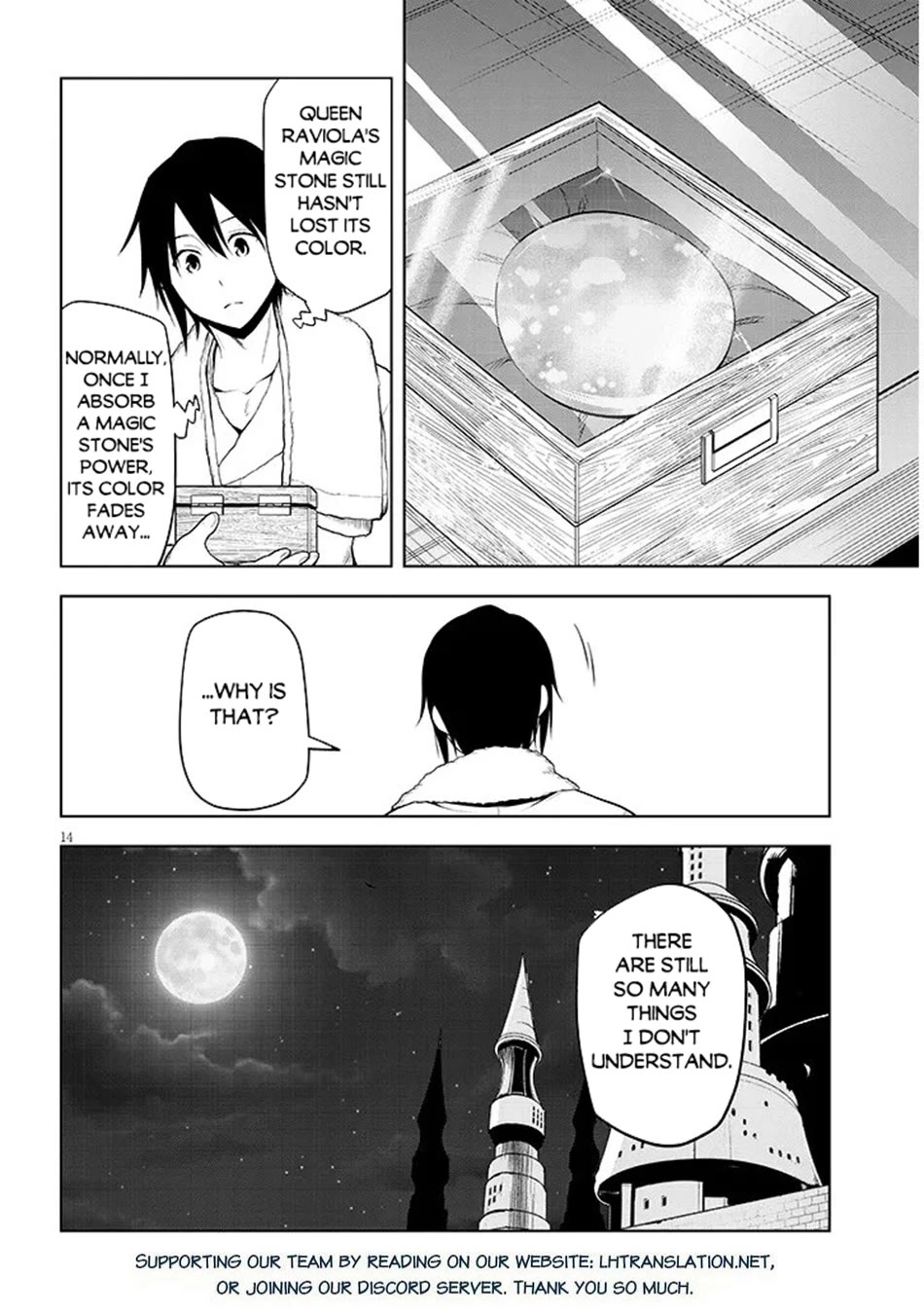Maseki Gurume: Mamono no Chikara o Tabeta Ore wa Saikyou! chapter 74 page 15