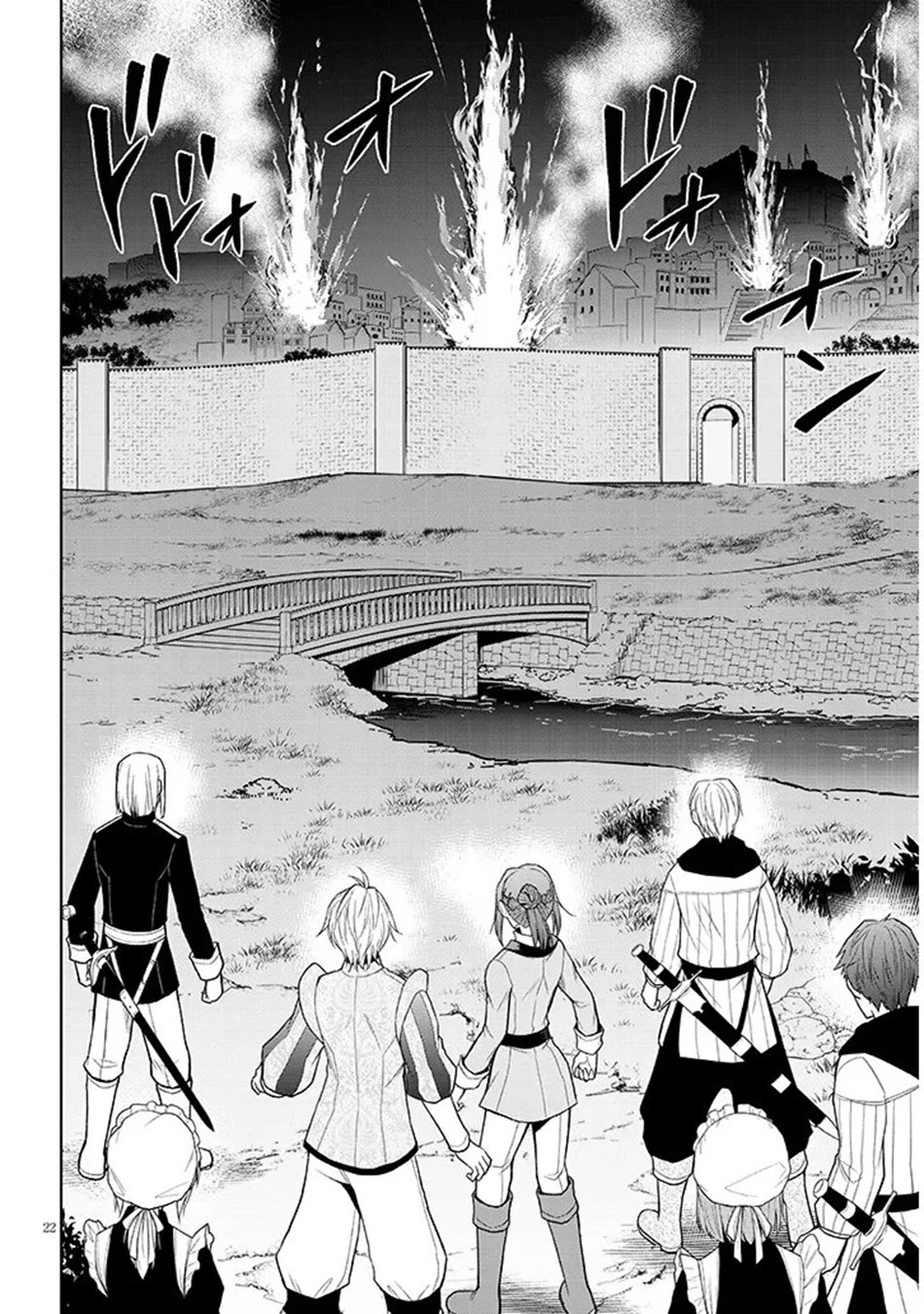 Maseki Gurume: Mamono no Chikara o Tabeta Ore wa Saikyou! chapter 74 page 23