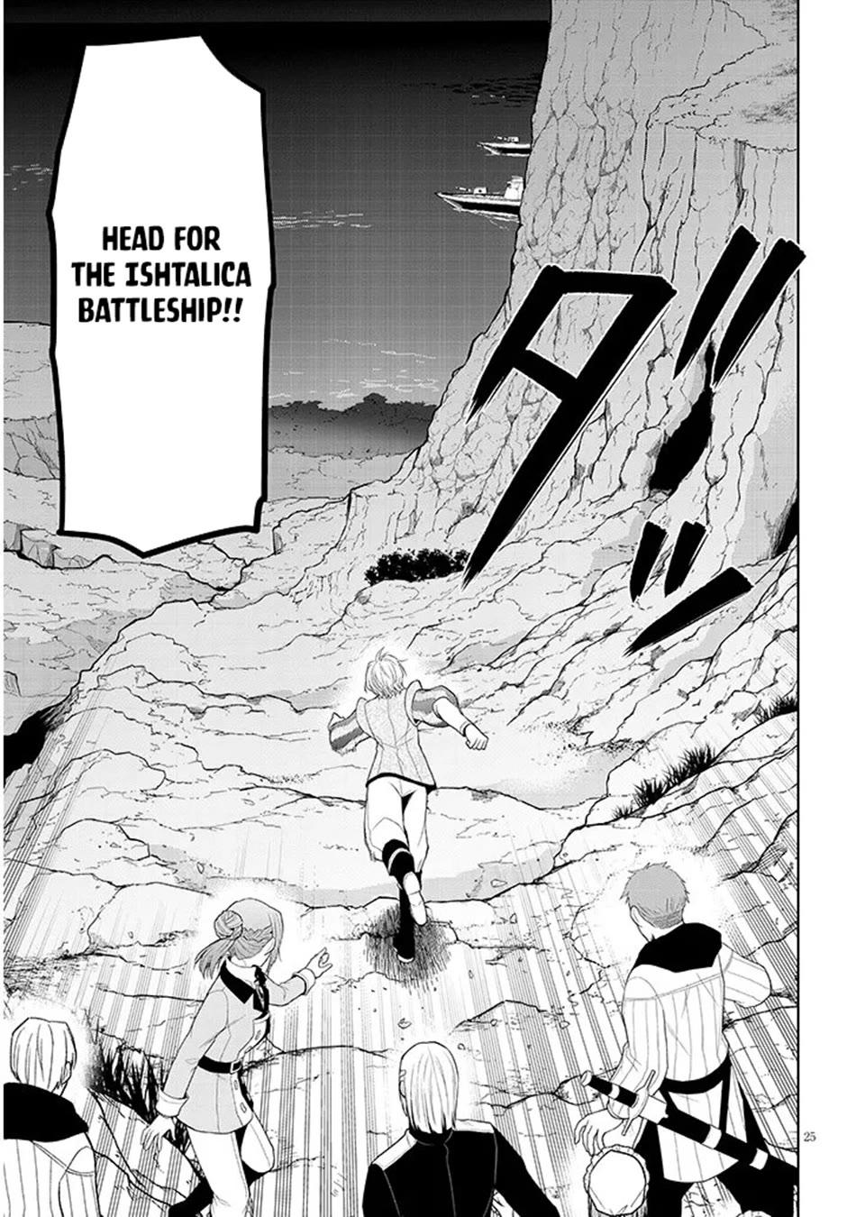 Maseki Gurume: Mamono no Chikara o Tabeta Ore wa Saikyou! chapter 74 page 26