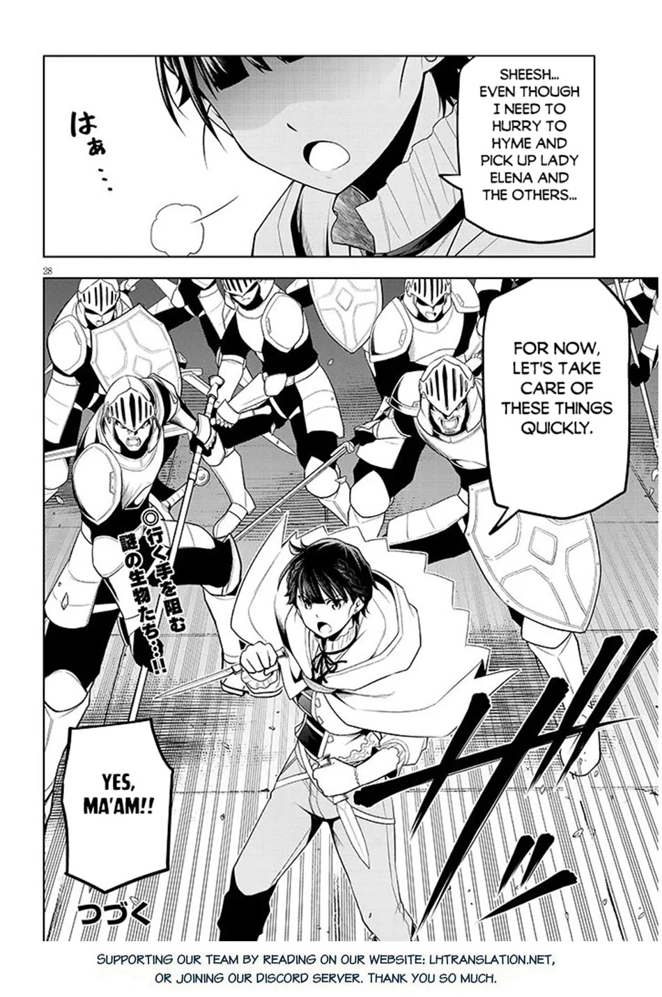 Maseki Gurume: Mamono no Chikara o Tabeta Ore wa Saikyou! chapter 74 page 29