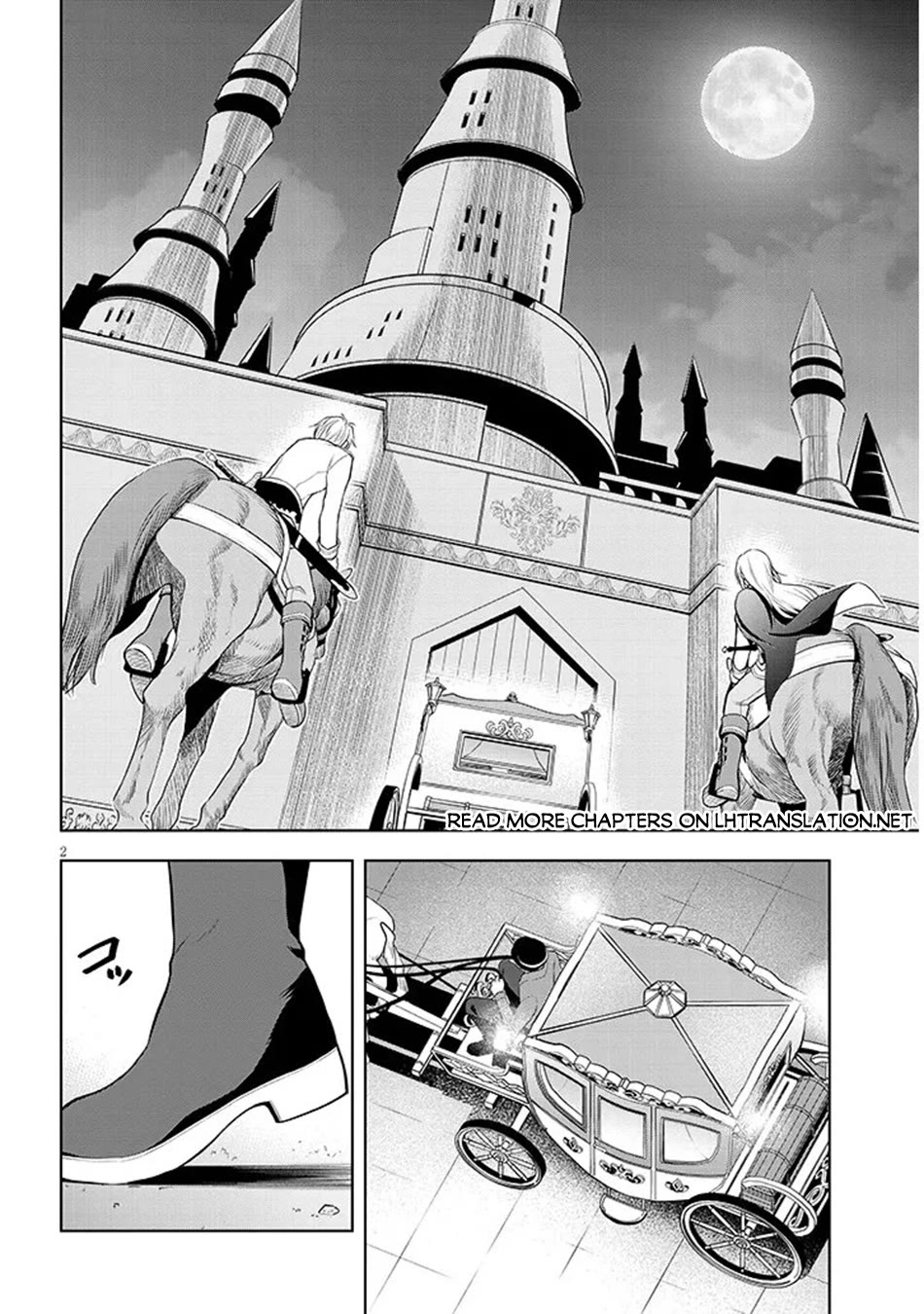 Maseki Gurume: Mamono no Chikara o Tabeta Ore wa Saikyou! chapter 74 page 3