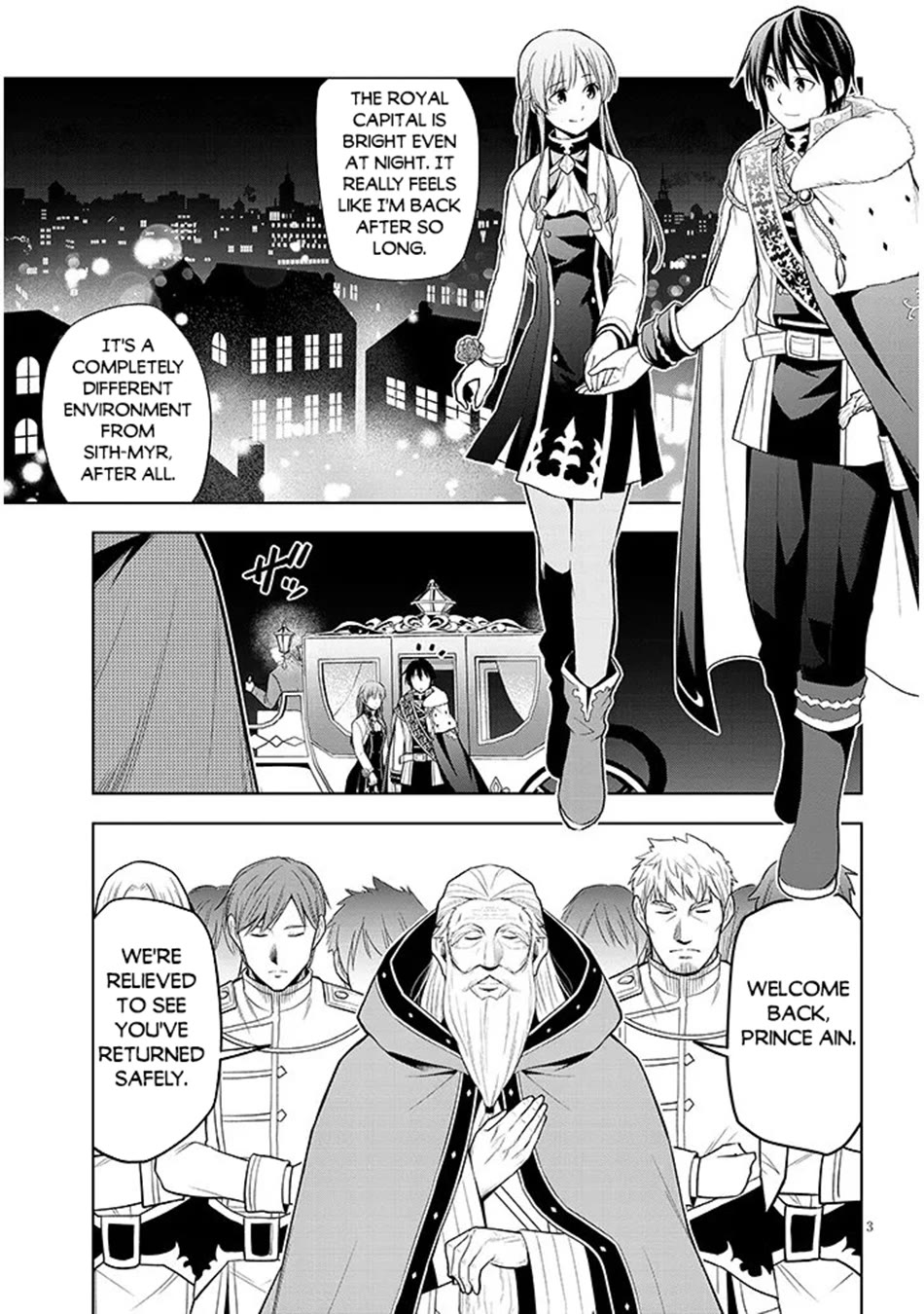 Maseki Gurume: Mamono no Chikara o Tabeta Ore wa Saikyou! chapter 74 page 4
