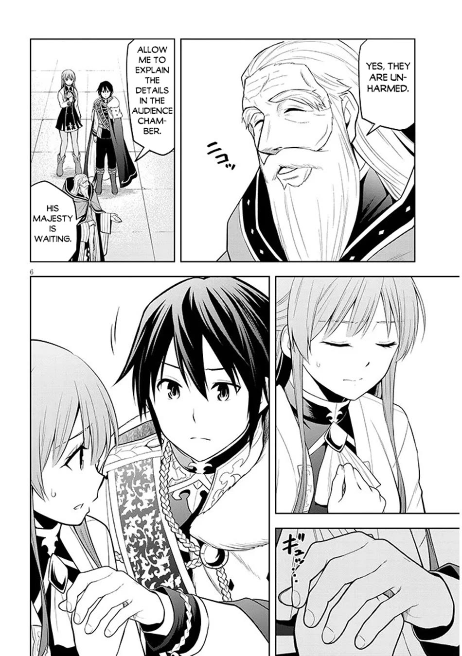 Maseki Gurume: Mamono no Chikara o Tabeta Ore wa Saikyou! chapter 74 page 7