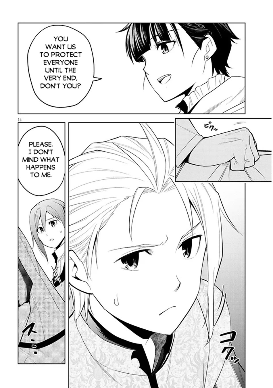 Maseki Gurume: Mamono no Chikara o Tabeta Ore wa Saikyou! chapter 75 page 15