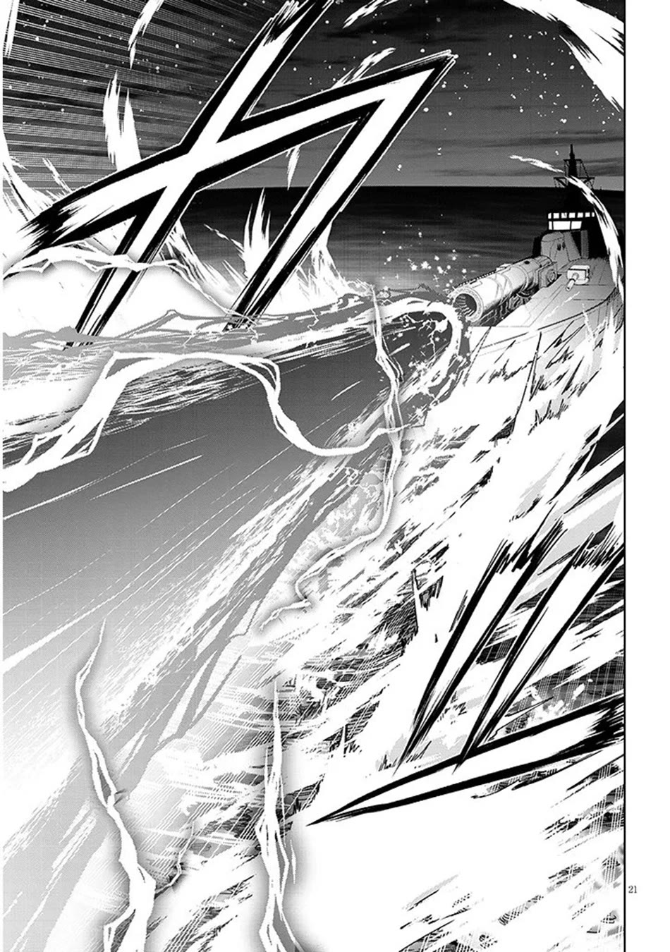 Maseki Gurume: Mamono no Chikara o Tabeta Ore wa Saikyou! chapter 75 page 22