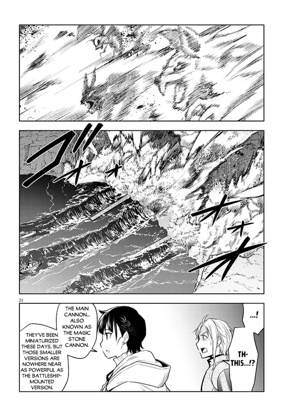 Maseki Gurume: Mamono no Chikara o Tabeta Ore wa Saikyou! chapter 75 page 24
