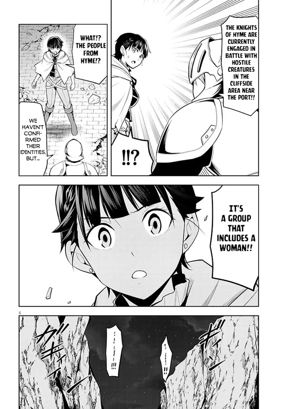 Maseki Gurume: Mamono no Chikara o Tabeta Ore wa Saikyou! chapter 75 page 5