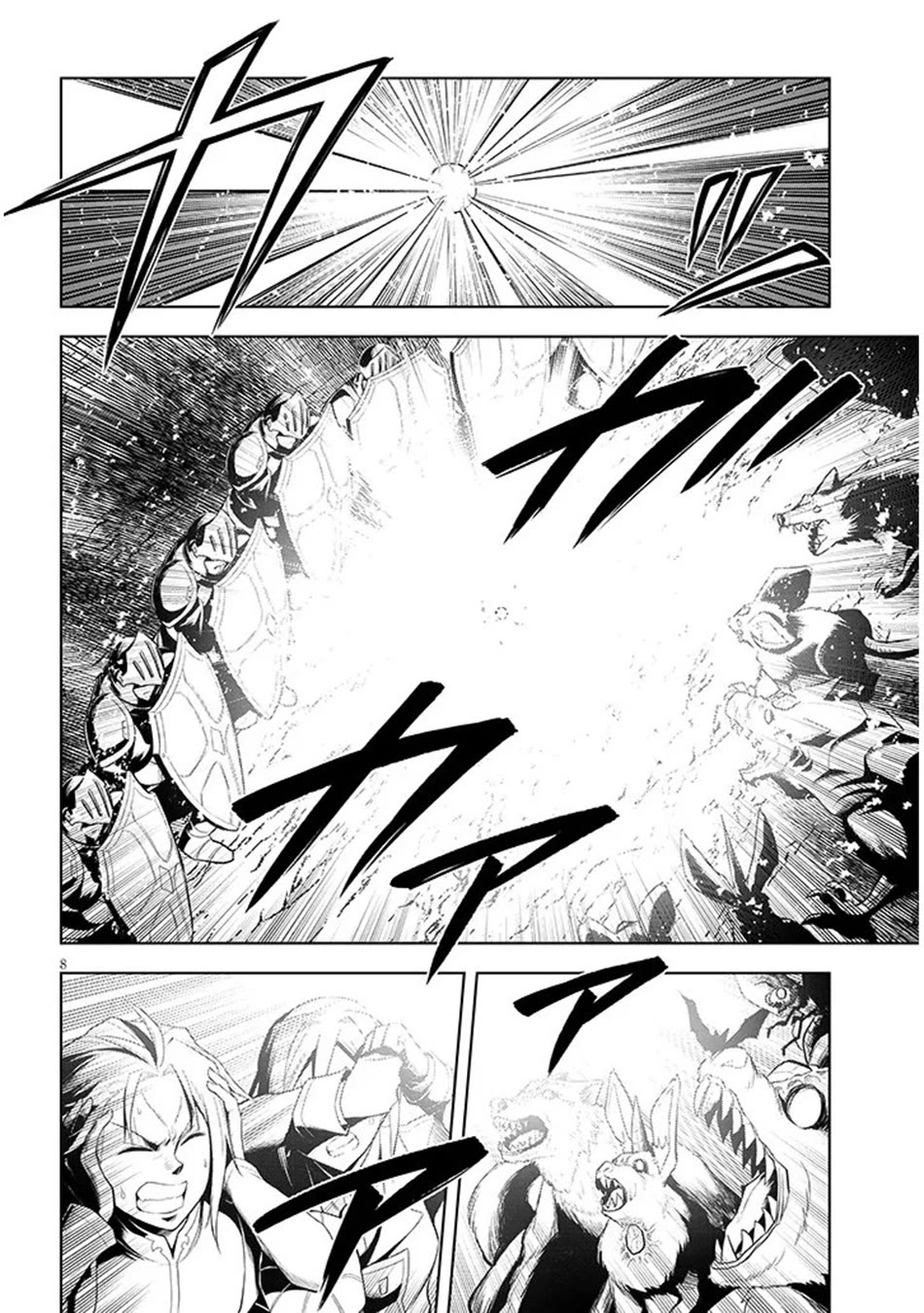 Maseki Gurume: Mamono no Chikara o Tabeta Ore wa Saikyou! chapter 75 page 9