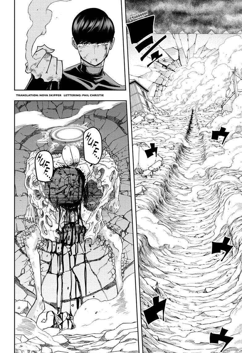 Mashle chapter 159 page 2