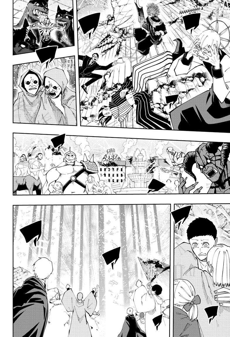 Mashle chapter 161 page 8