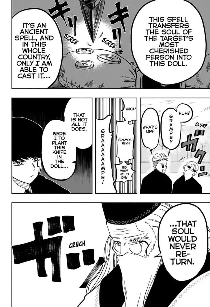 Mashle chapter 3 page 17