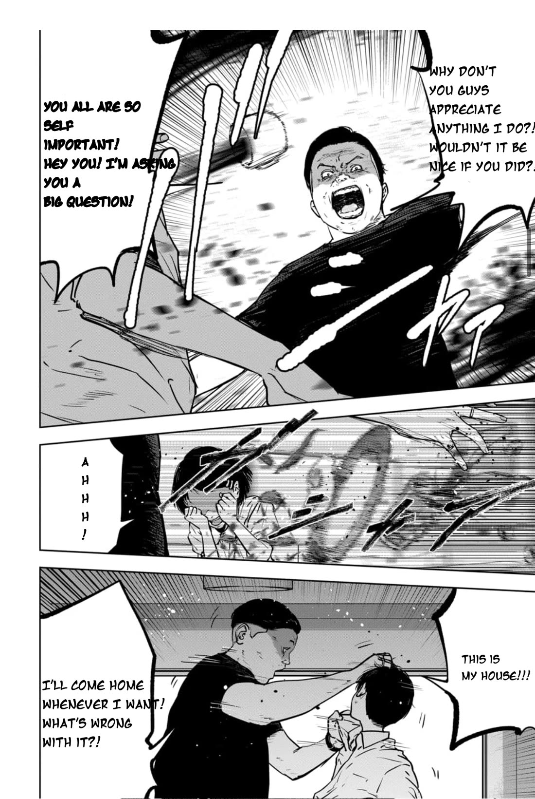 Massacre Happy End - The Blue Chapter chapter 1 page 11