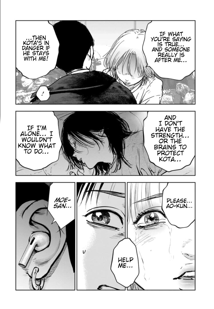 Massacre Happy End - The Blue Chapter chapter 13 page 11