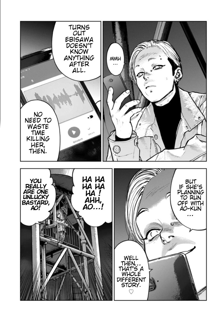 Massacre Happy End - The Blue Chapter chapter 13 page 12