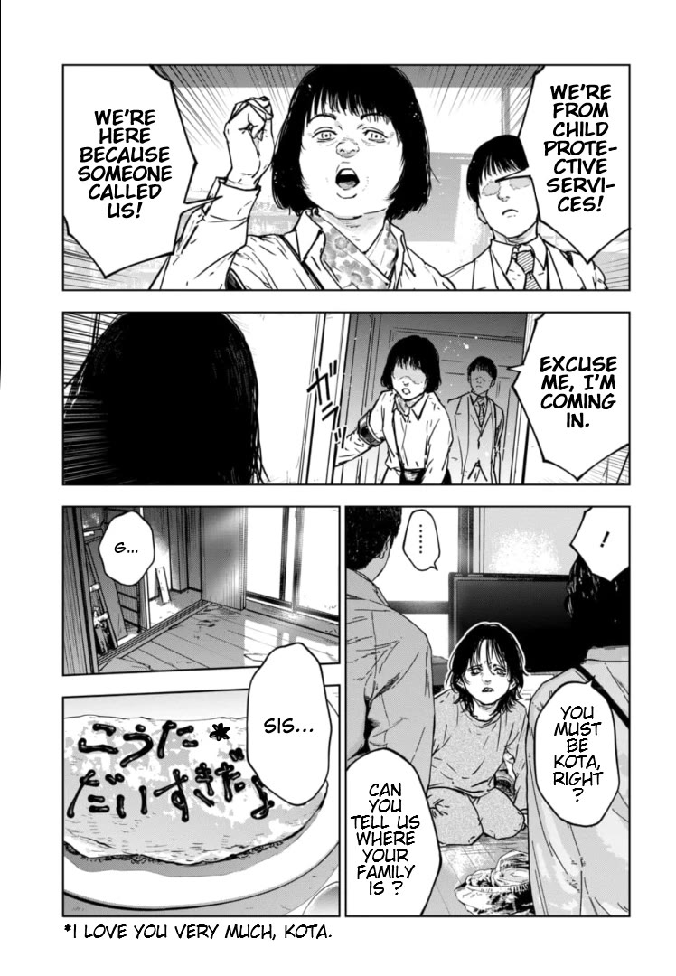 Massacre Happy End - The Blue Chapter chapter 13 page 14