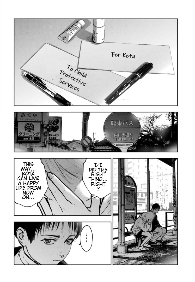 Massacre Happy End - The Blue Chapter chapter 13 page 15