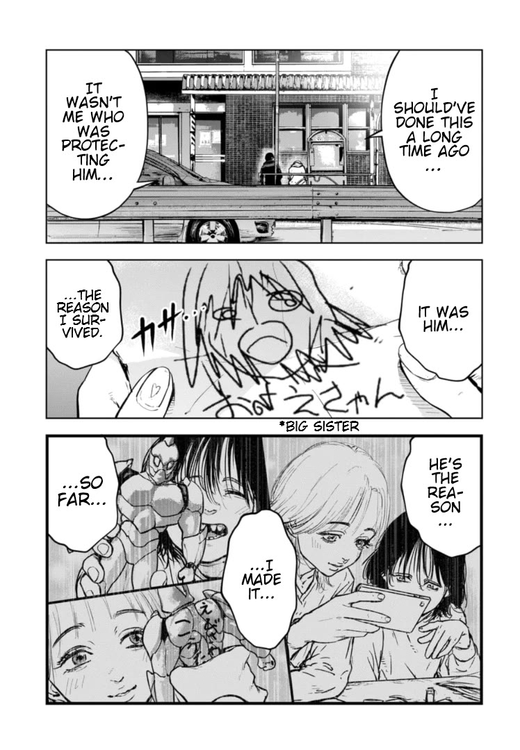 Massacre Happy End - The Blue Chapter chapter 13 page 16