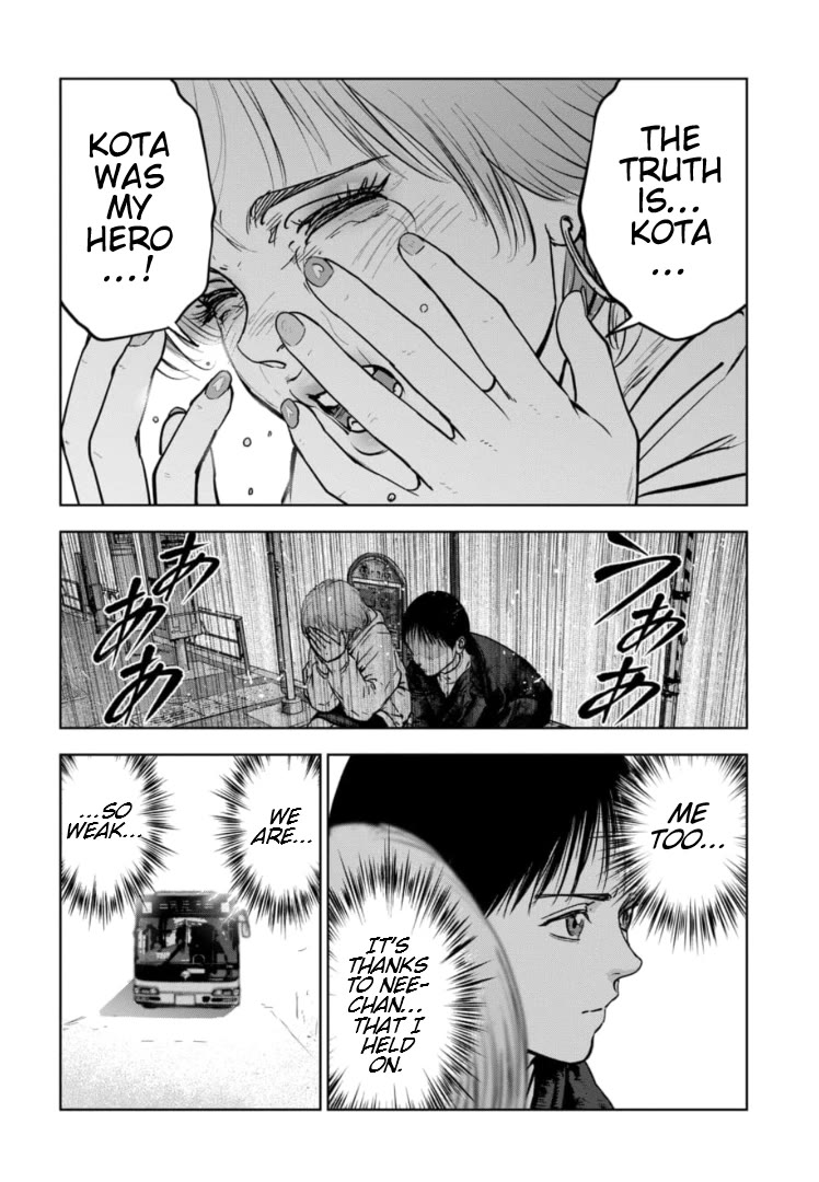 Massacre Happy End - The Blue Chapter chapter 13 page 17