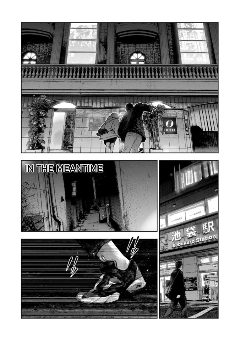 Massacre Happy End - The Blue Chapter chapter 13 page 24