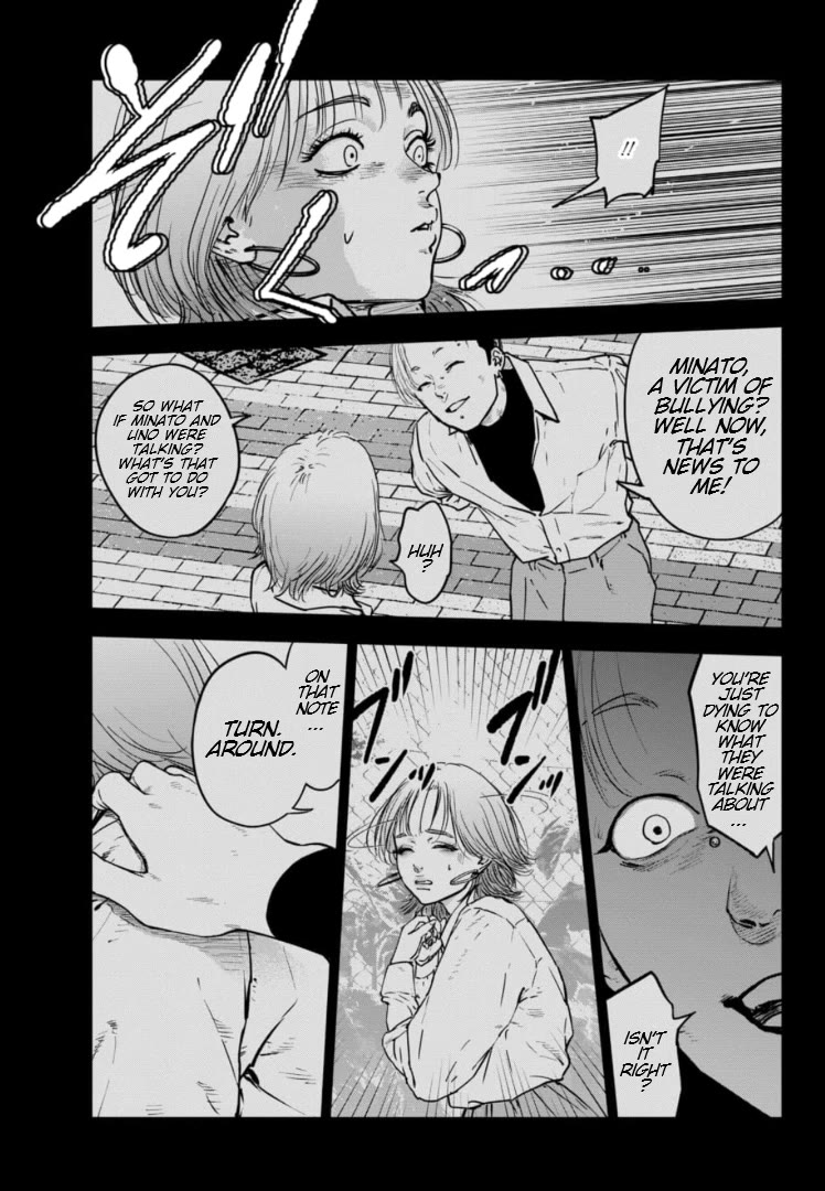 Massacre Happy End - The Blue Chapter chapter 13 page 8