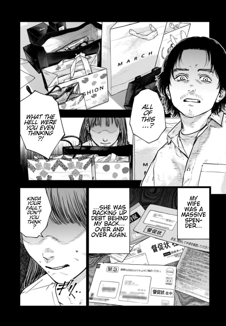 Massacre Happy End - The Blue Chapter chapter 28 page 10