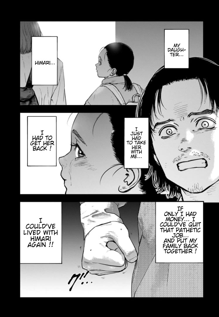 Massacre Happy End - The Blue Chapter chapter 28 page 14