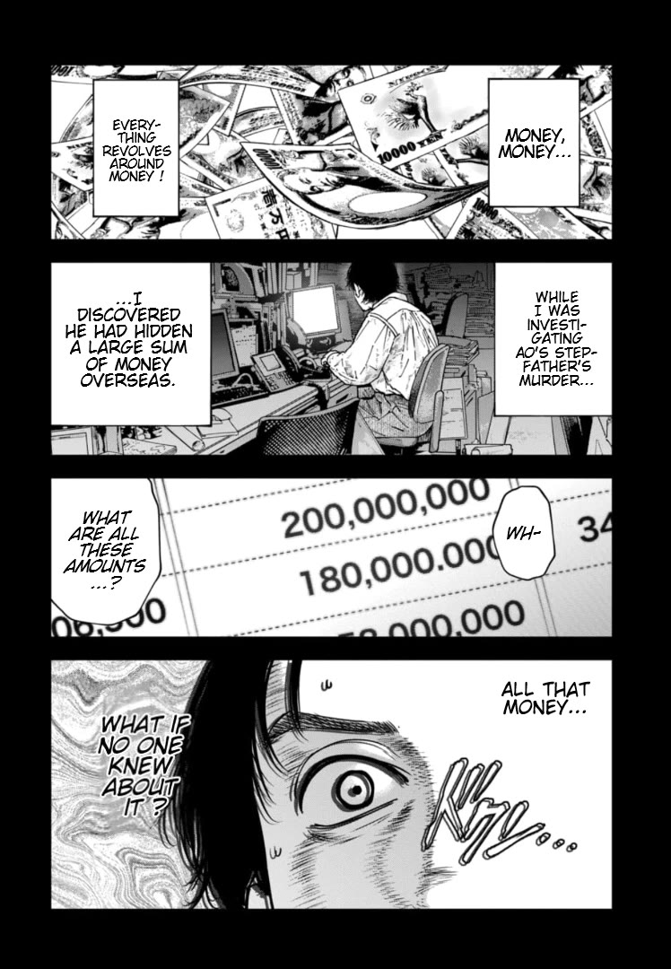 Massacre Happy End - The Blue Chapter chapter 28 page 15