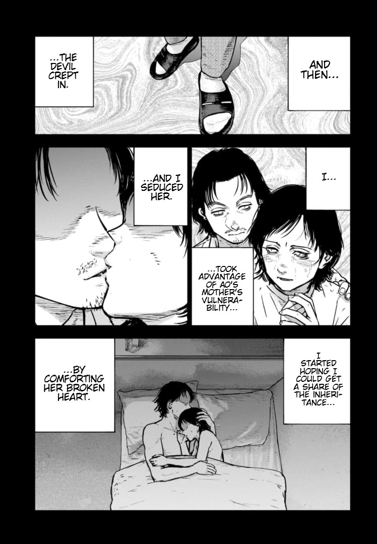 Massacre Happy End - The Blue Chapter chapter 28 page 16