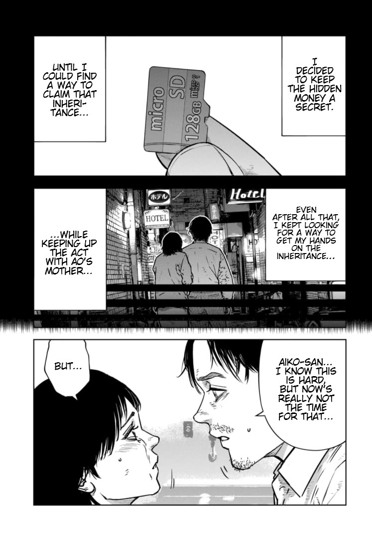 Massacre Happy End - The Blue Chapter chapter 28 page 18