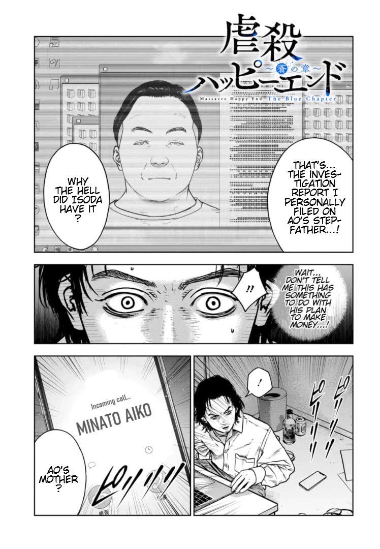 Massacre Happy End - The Blue Chapter chapter 28 page 2