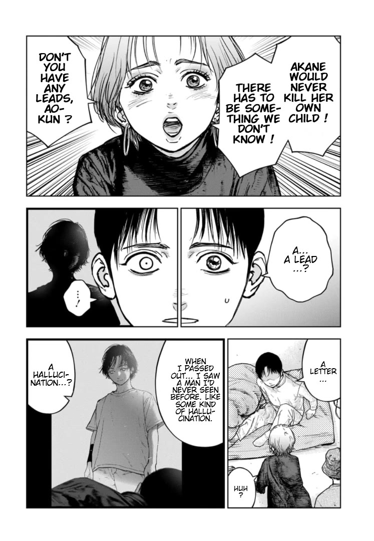 Massacre Happy End - The Blue Chapter chapter 28 page 25