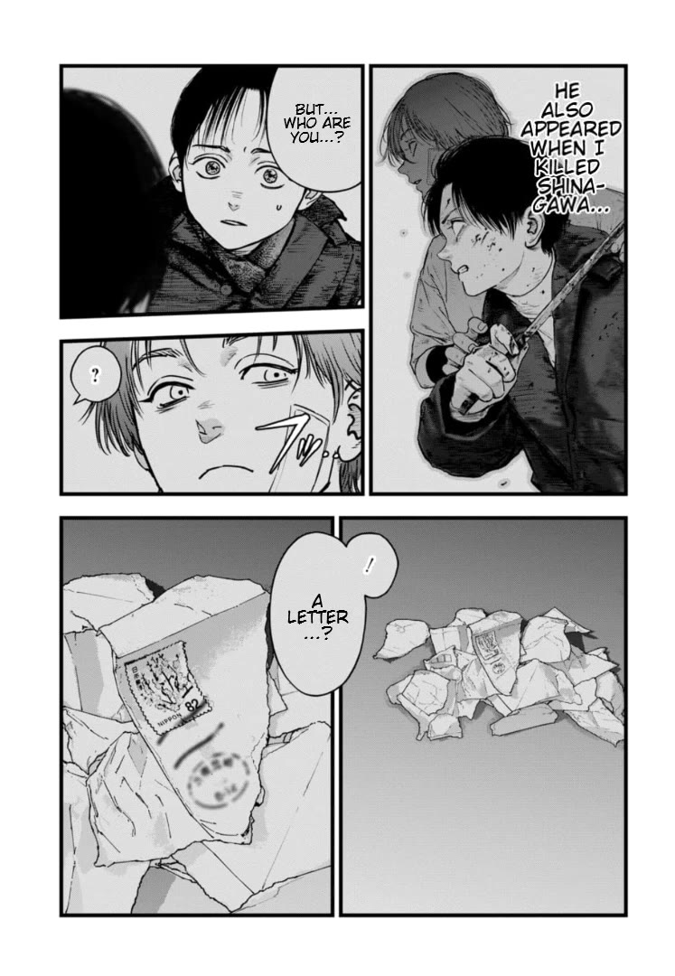 Massacre Happy End - The Blue Chapter chapter 28 page 26