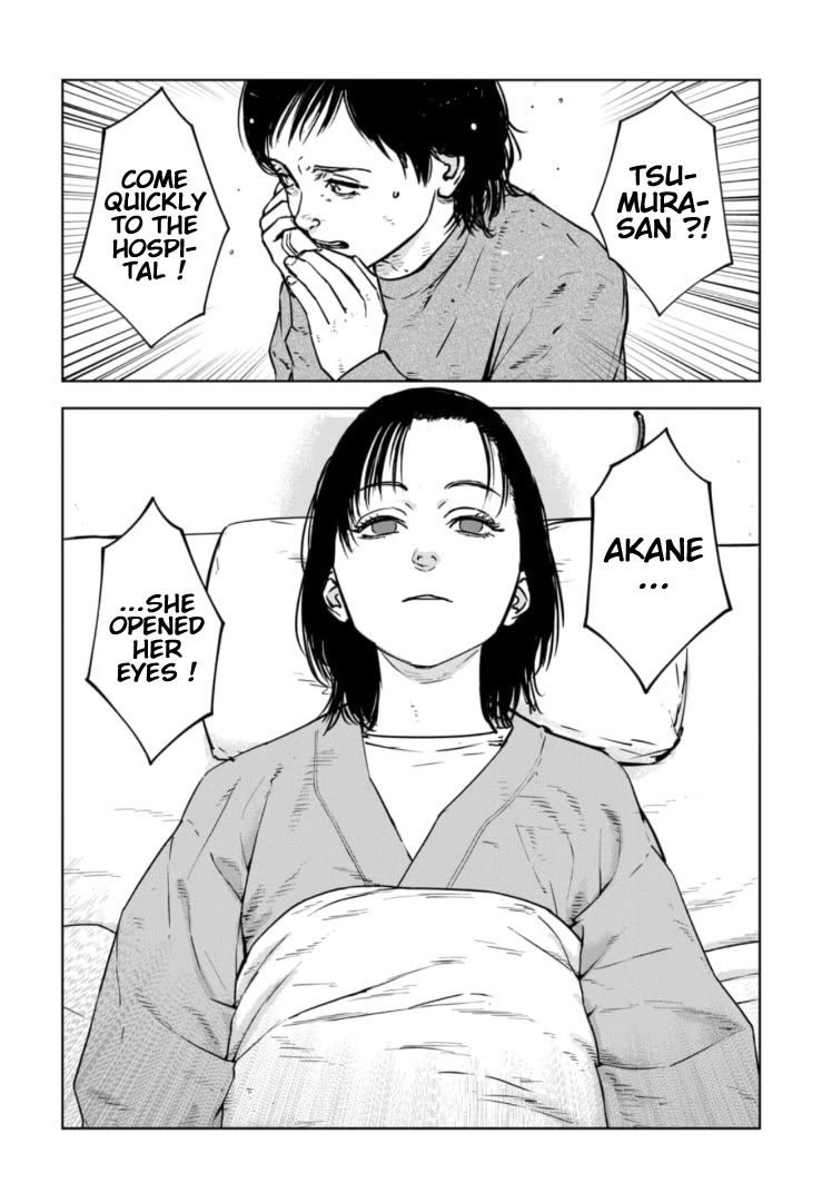 Massacre Happy End - The Blue Chapter chapter 28 page 3