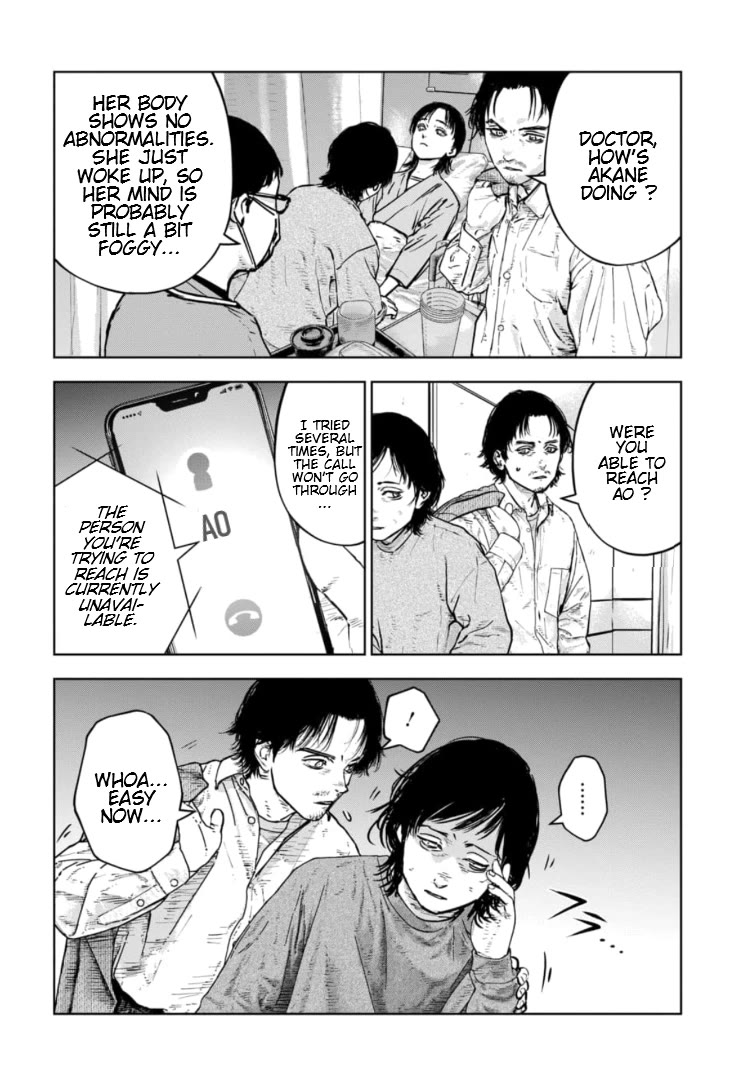 Massacre Happy End - The Blue Chapter chapter 28 page 5