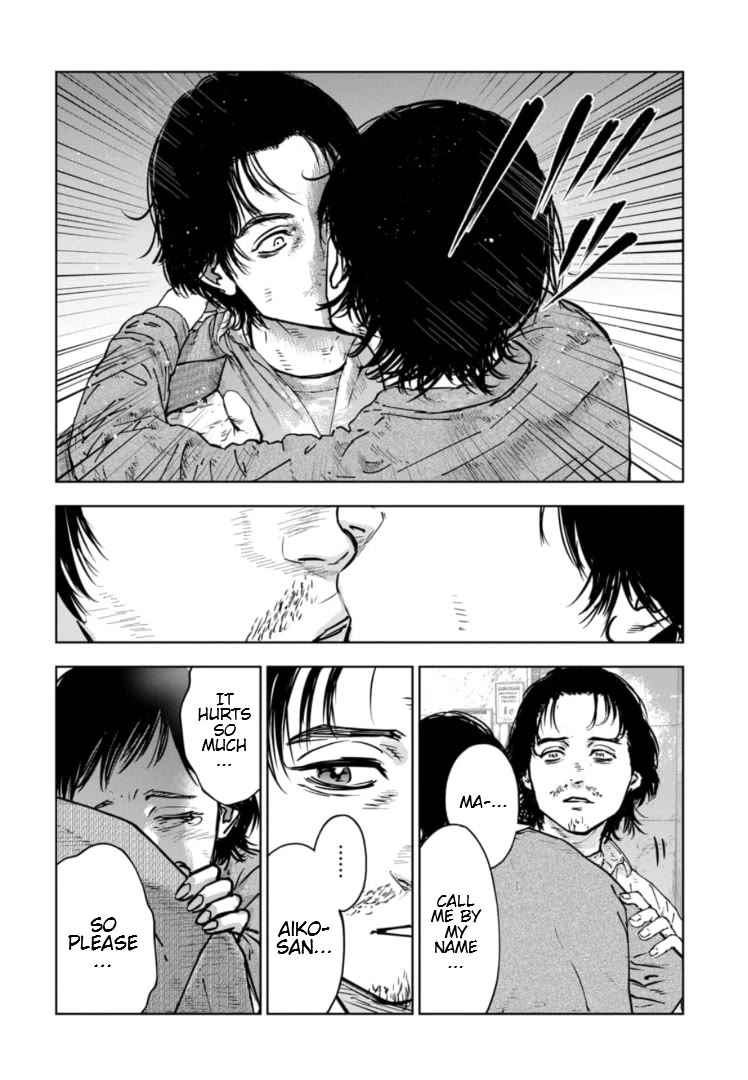 Massacre Happy End - The Blue Chapter chapter 28 page 7