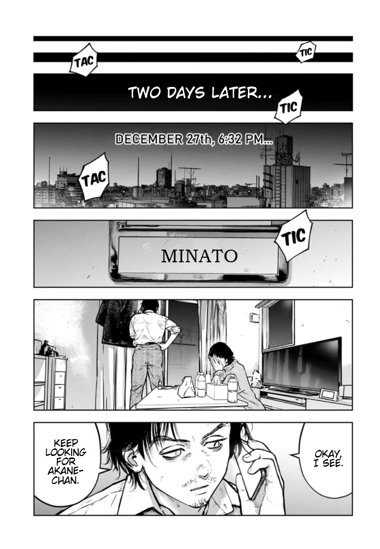 Massacre Happy End - The Blue Chapter chapter 31 page 8