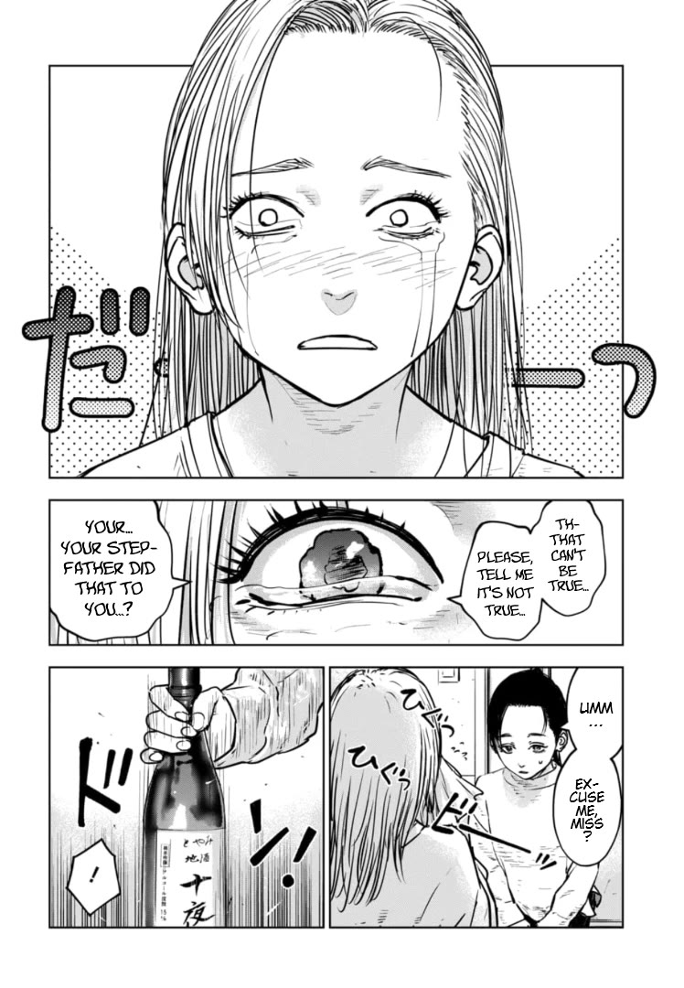 Massacre Happy End - The Blue Chapter chapter 32 page 15