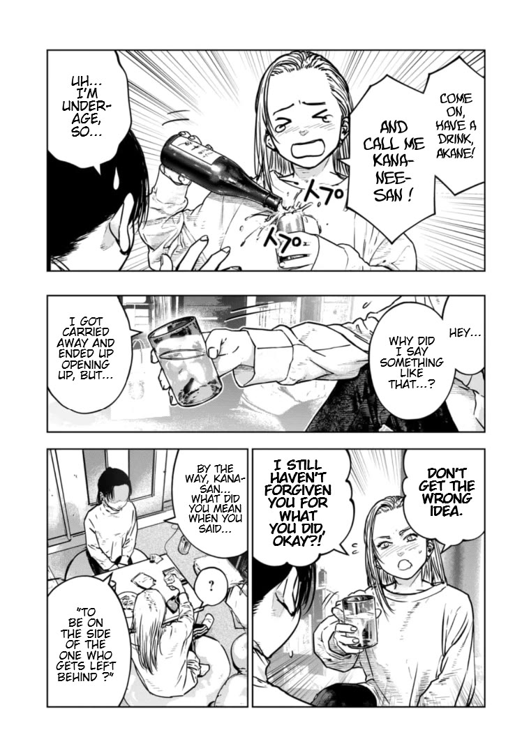 Massacre Happy End - The Blue Chapter chapter 32 page 16